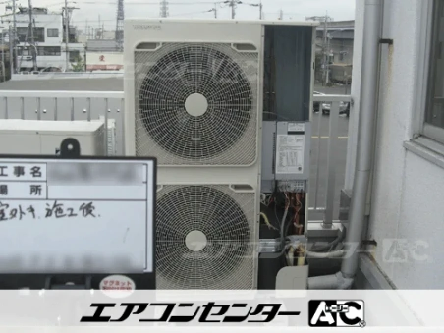 事務所の設置例