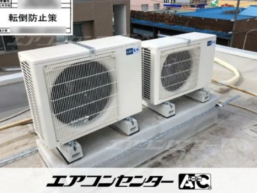 医療機関の設置例