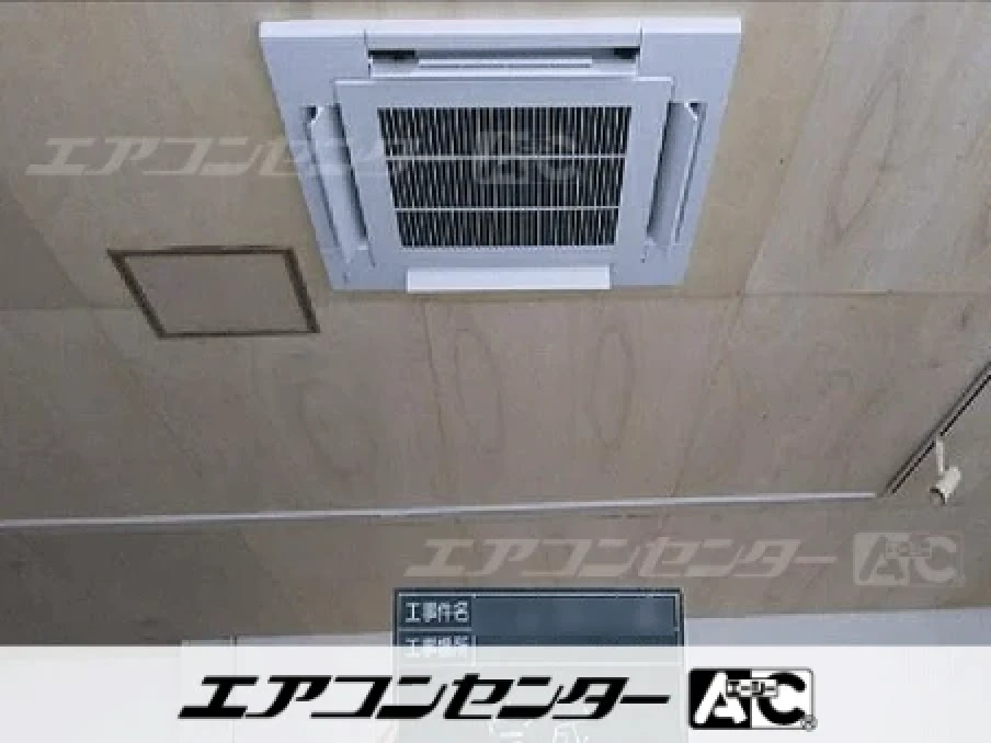 吾妻郡中之条町 飲食店に設置されたお客様ページ詳細