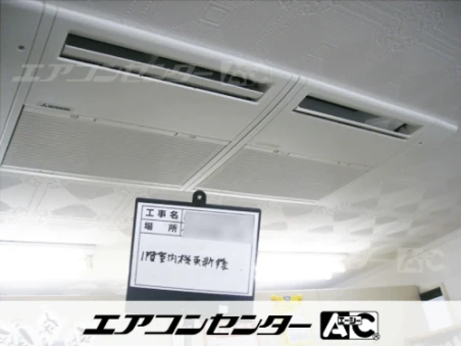 横浜市 事務所に設置されたお客様ページ詳細