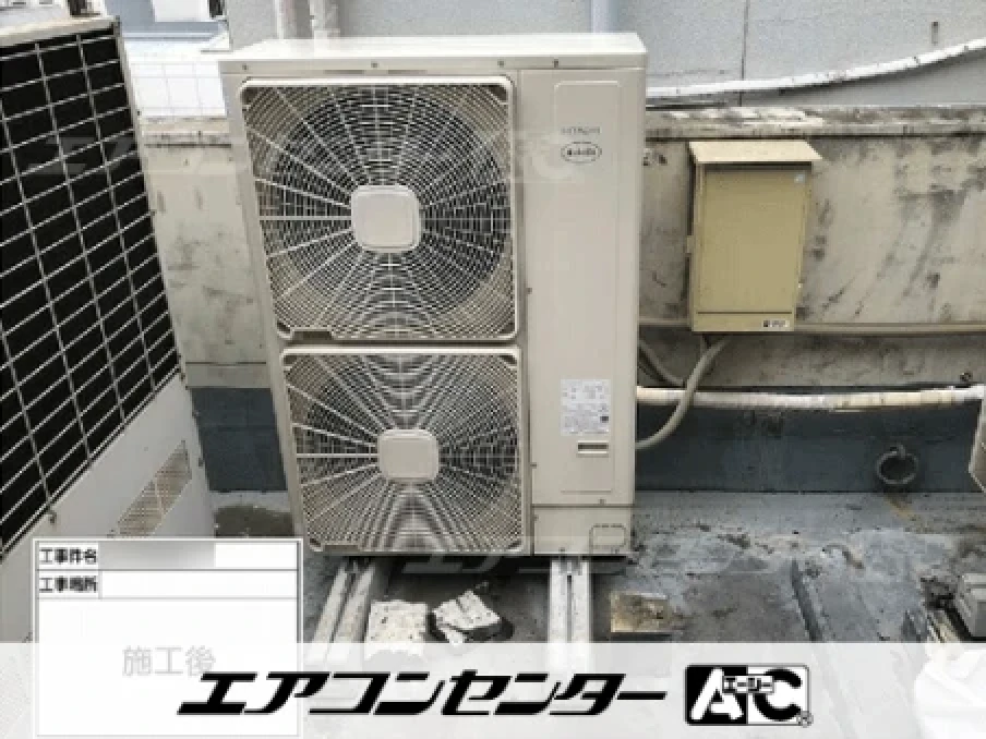 工場の設置例
