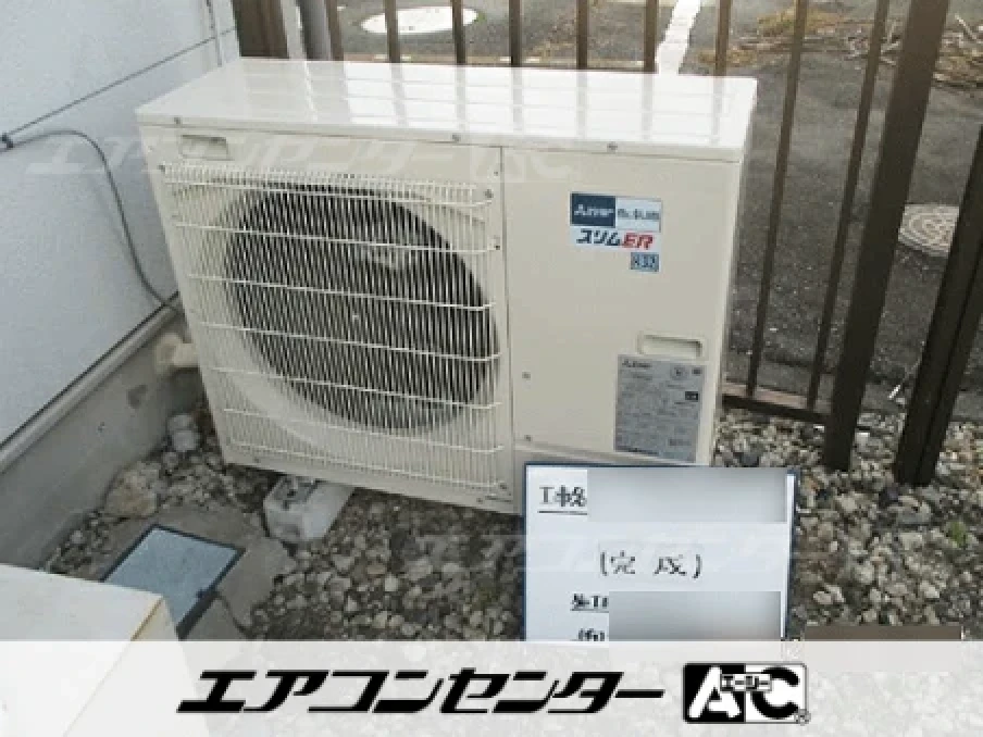 事務所の設置例