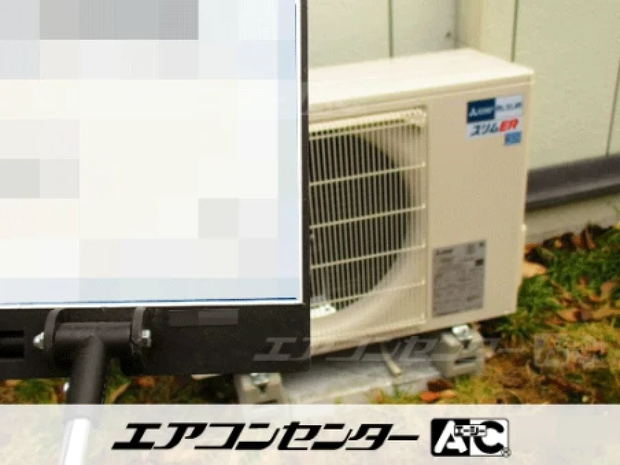 作業場の設置例