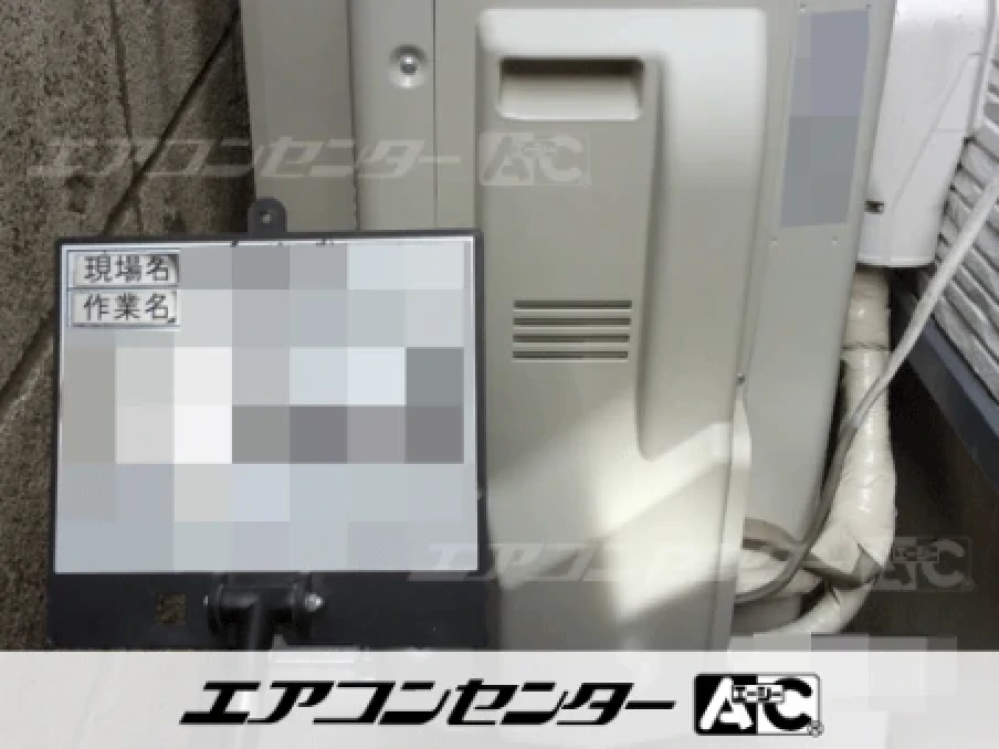 作業場の設置例