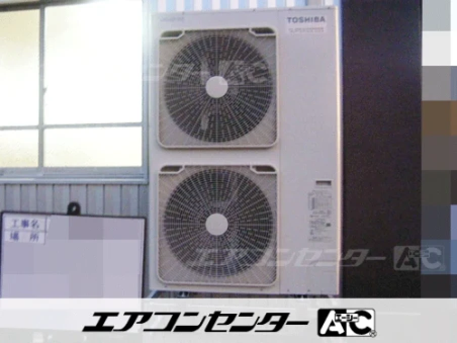 工場の設置例