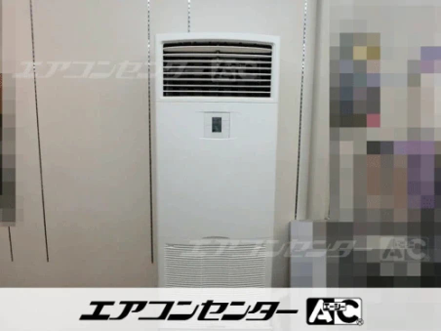 長崎市 店舗に設置されたお客様ページ詳細