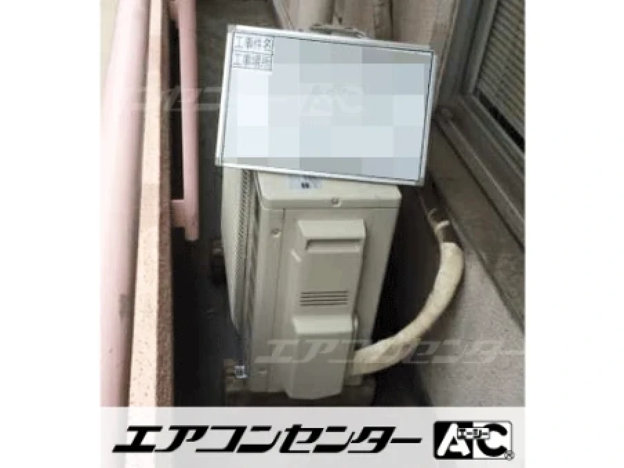 事務所の設置例