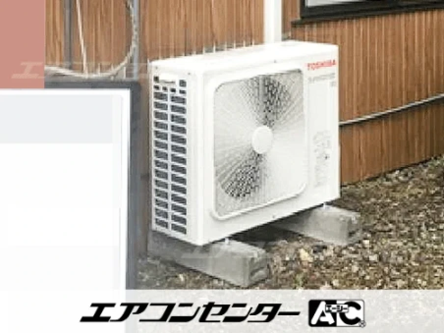 事務所の設置例