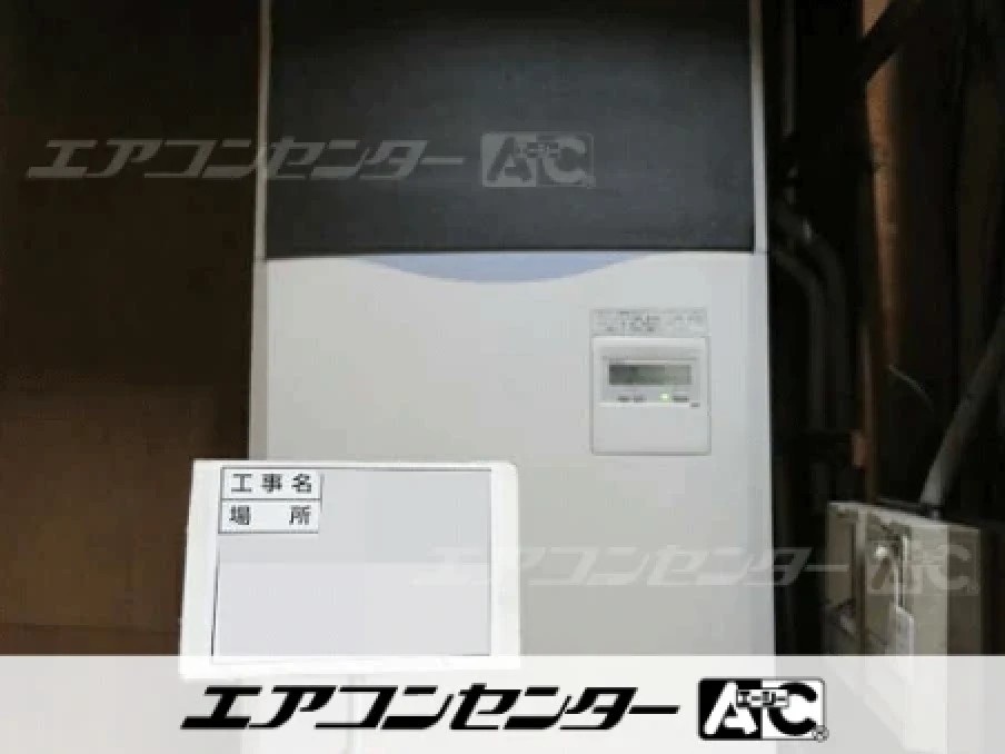 名古屋市 店舗に設置されたお客様ページ詳細