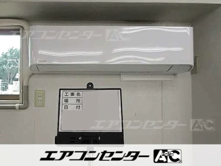 大田区 事務所に設置されたお客様ページ詳細