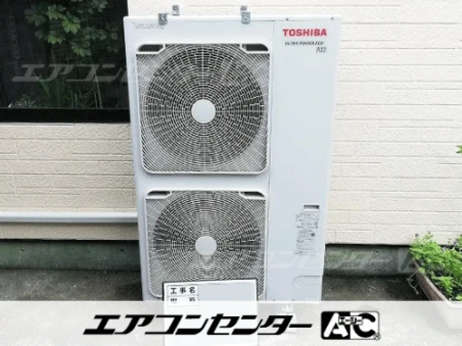 事務所の設置例