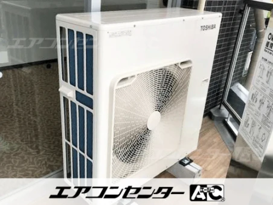 医療業の設置例