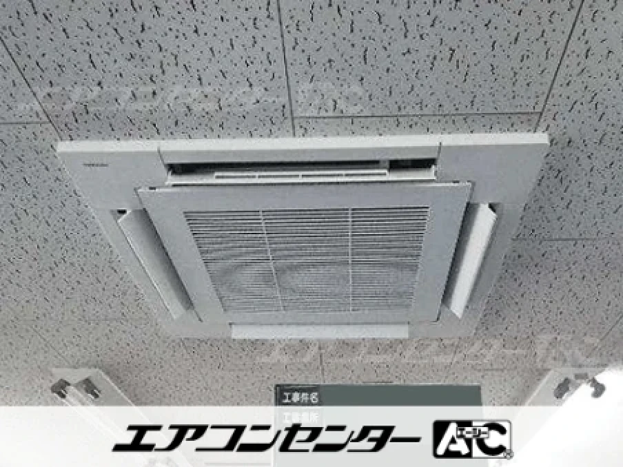 北九州市 店舗に設置されたお客様ページ詳細