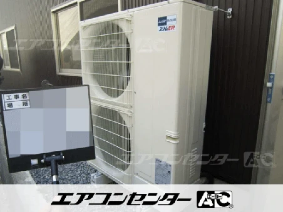 作業場の設置例
