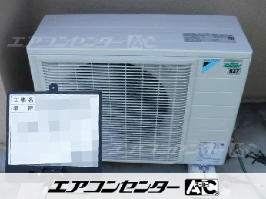歯科医院の設置例