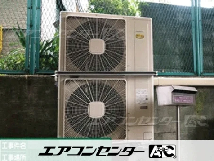 事務所の設置例