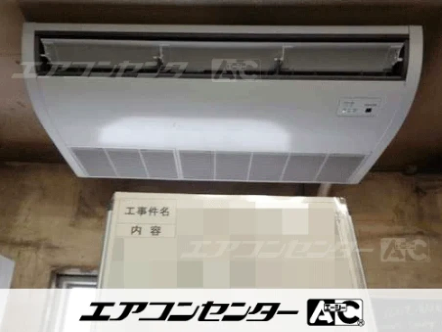 袖ケ浦市 工場に設置されたお客様ページ詳細