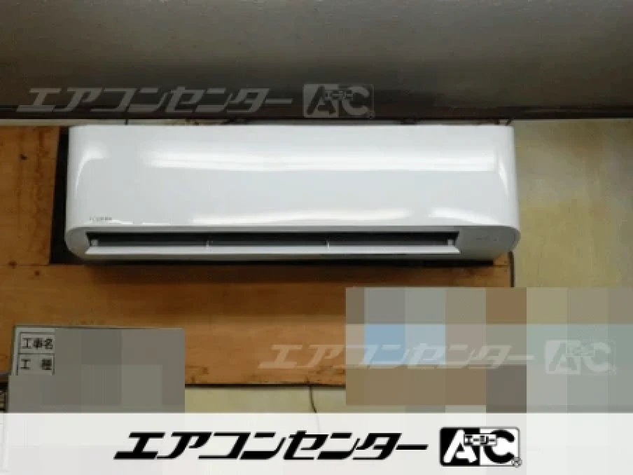 中野区 店舗に設置されたお客様ページ詳細