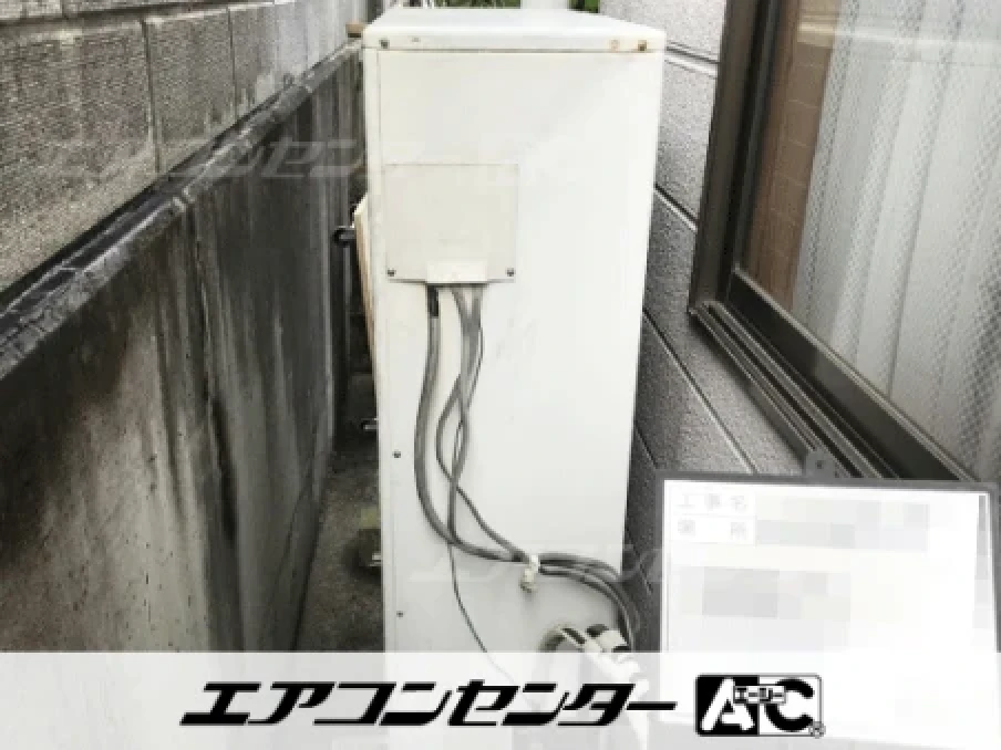教育施設の設置例