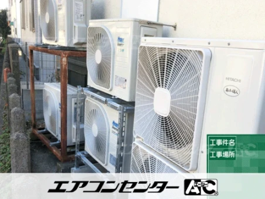 店舗の設置例