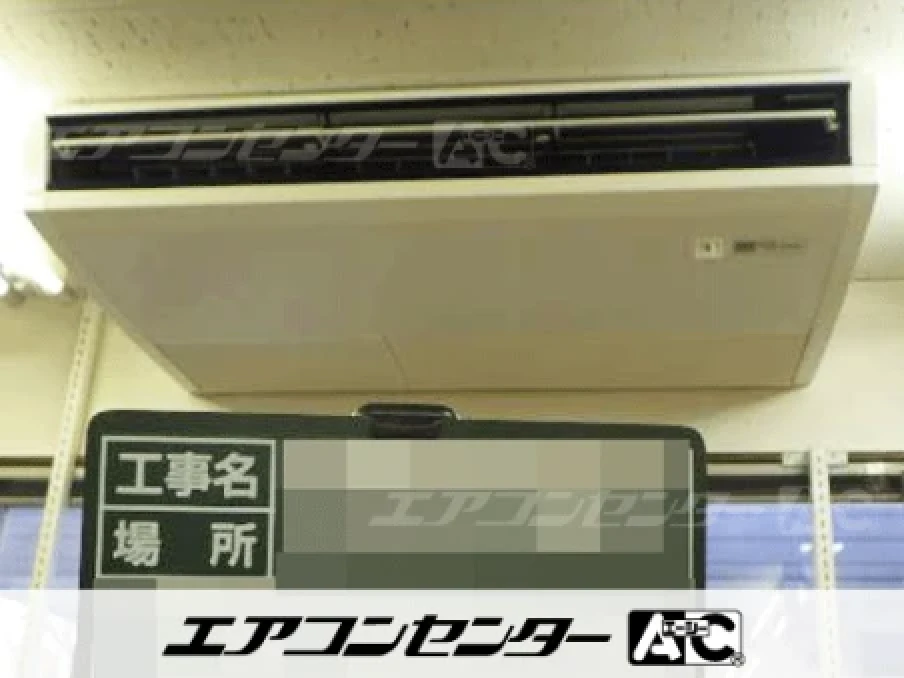 つくば市 店舗に設置されたお客様ページ詳細