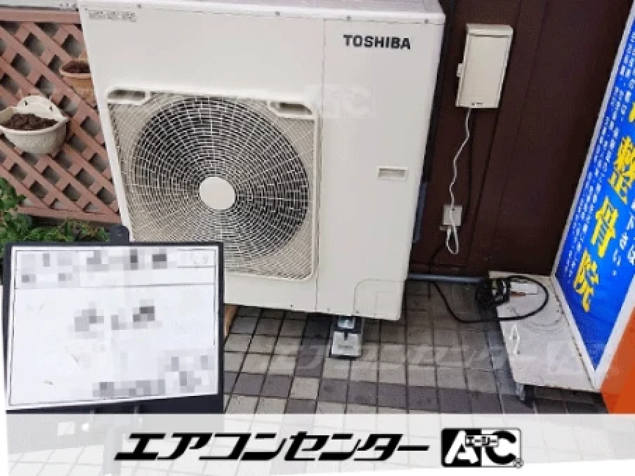 病院の設置例