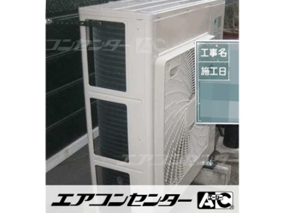 美容室の設置例
