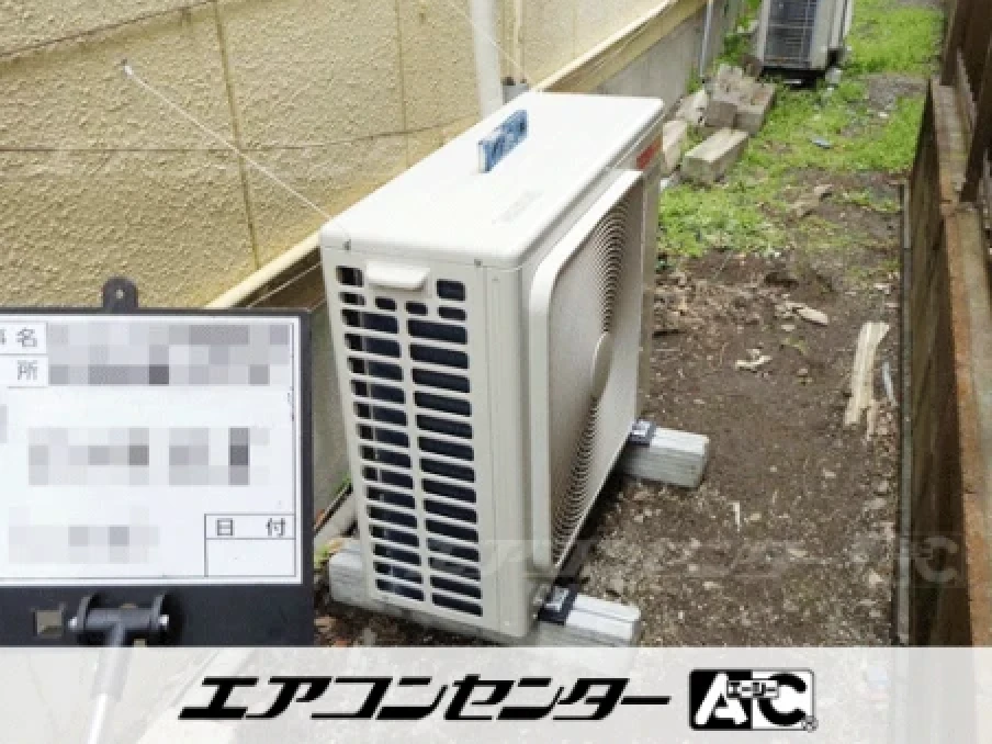 病院の設置例