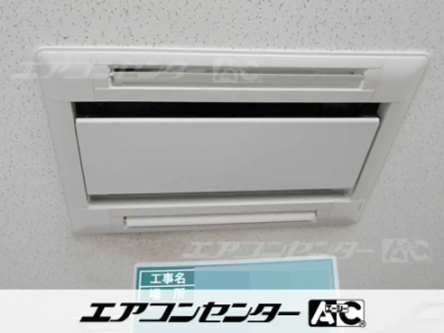 南房総市 介護施設に設置されたお客様ページ詳細