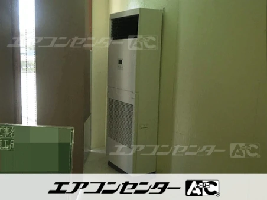 新居浜市 整体院に設置されたお客様ページ詳細