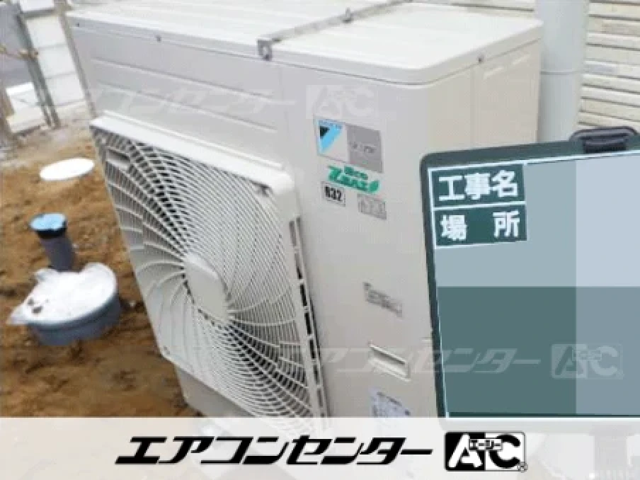店舗の設置例