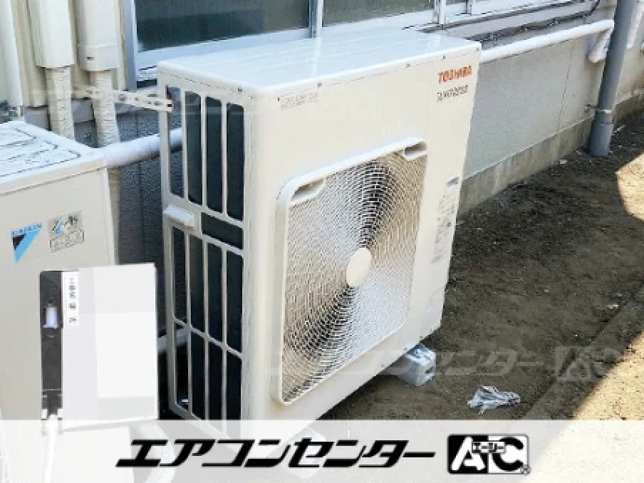 工場の設置例