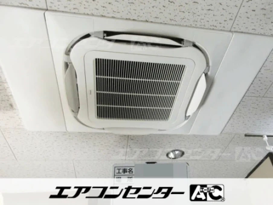 佐野市 店舗に設置されたお客様ページ詳細