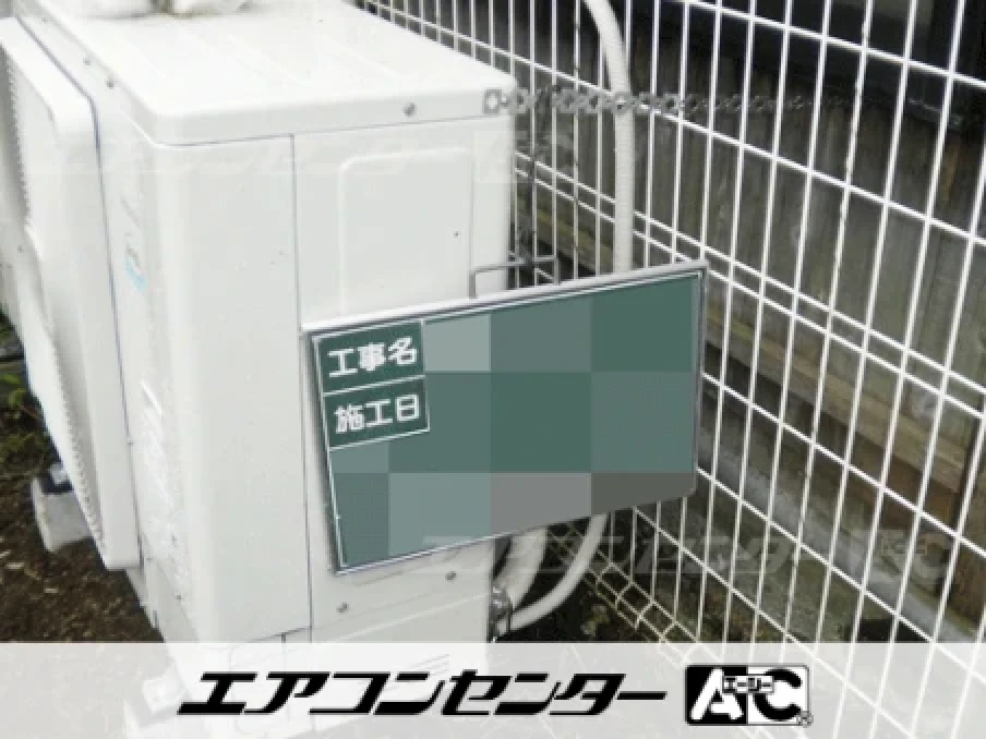 倉庫・作業場の設置例