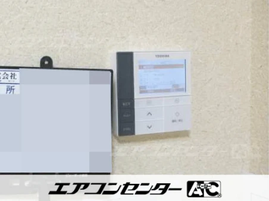 介護施設の設置例