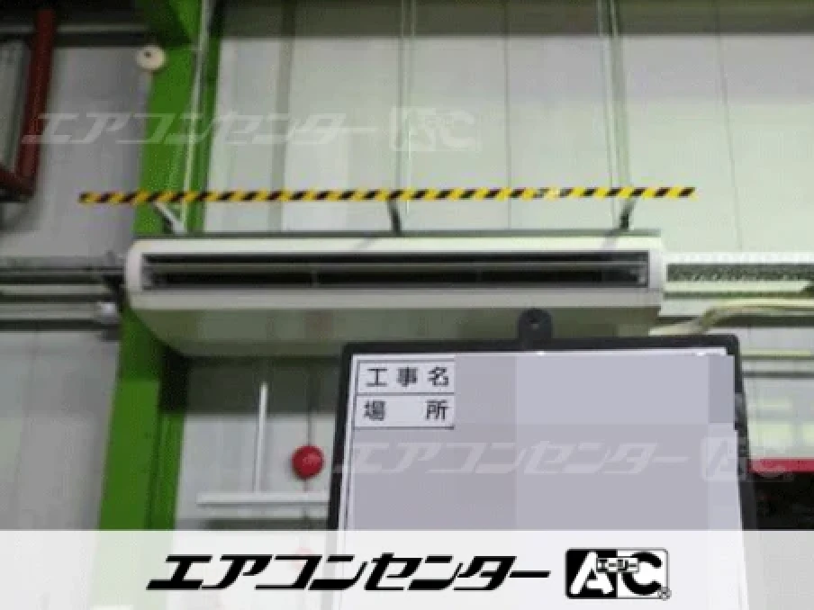 岐阜市 プラスチック加工場に設置されたお客様ページ詳細