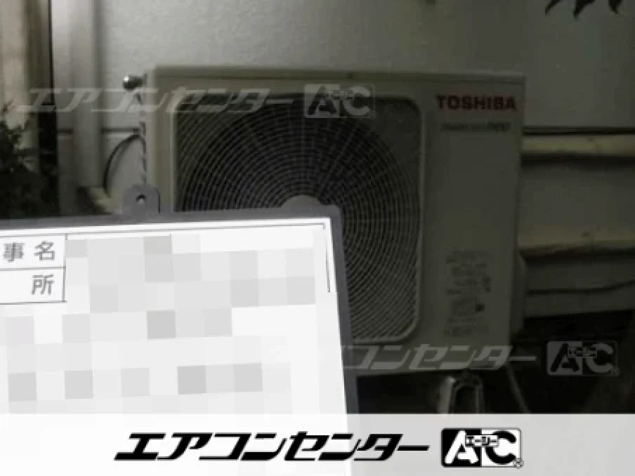 病院の設置例