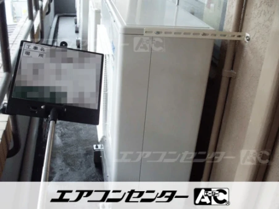 事務所の設置例