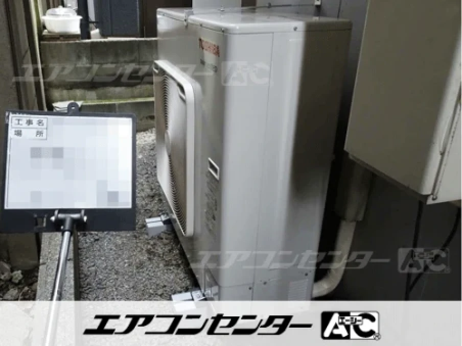 保育園の設置例