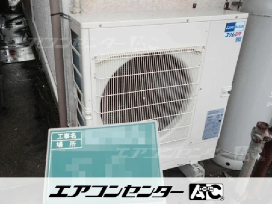 居酒屋の設置例