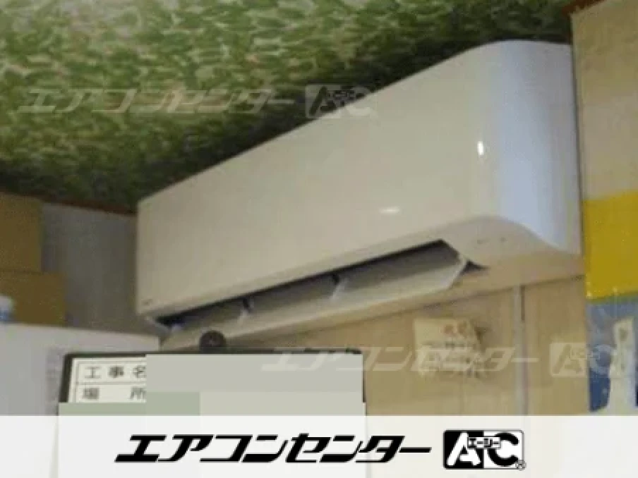 荒川区 店舗に設置されたお客様ページ詳細