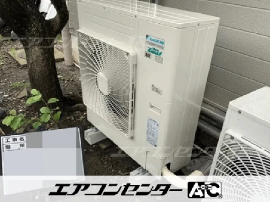 事務所の設置例