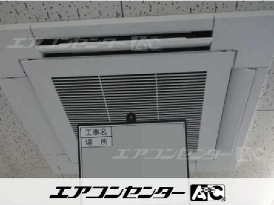 名取市 建設事務所に設置されたお客様ページ詳細