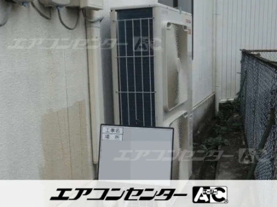 建設事務所の設置例