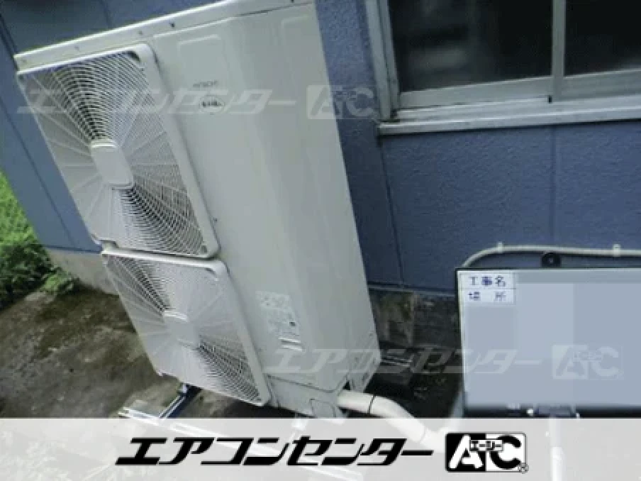 工場の設置例