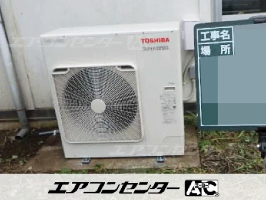 事務所の設置例