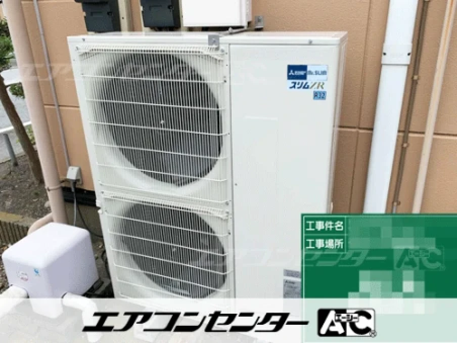 クリーニング店舗の設置例