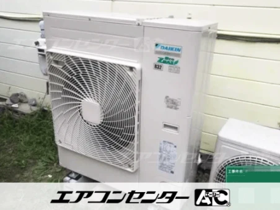 接骨院の設置例