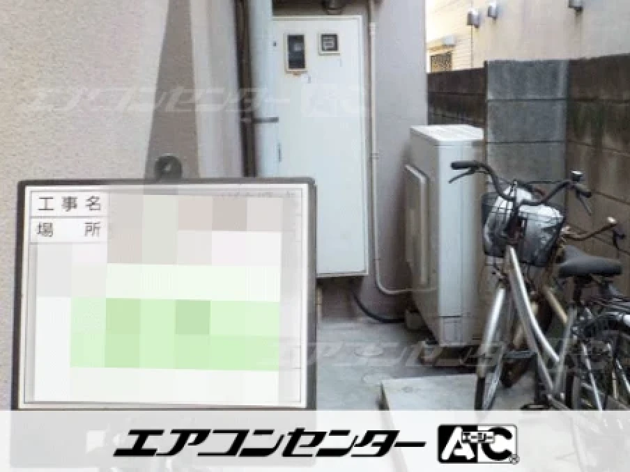 ビル内事務所の設置例