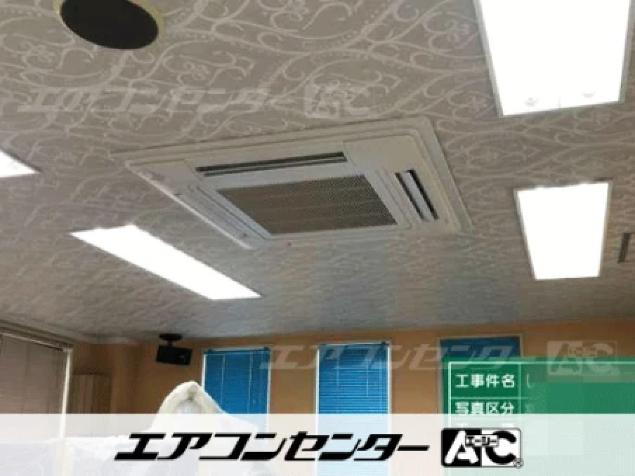 いわき市 歯科医院に設置されたお客様ページ詳細